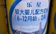 赤峰君乐宝乐星店电话号码