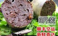 赤峰市纯血肠厂家电话号码