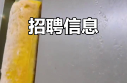 赤峰兴合饮料招聘电话是多少号