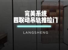 赤峰推拉门吊轨轨道维修电话号码