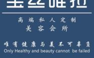 赤峰概念造型团购电话是多少号