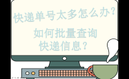 赤峰顺丰快递桥北网点电话查询