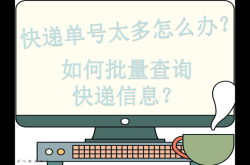 赤峰顺丰快递桥北网点电话查询