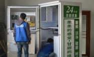 赤峰售水机公司电话号码查询