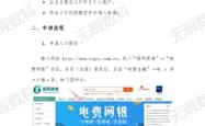 赤峰贷款代办公司电话号码查询