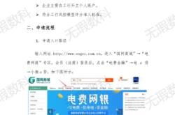 赤峰贷款代办公司电话号码查询