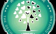 赤峰市二医院呼吸科电话号码