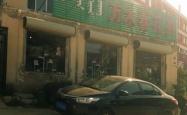 赤峰人民币花店电话多少号