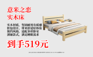 赤峰实木软床厂家电话多少号