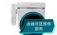 赤峰节能马桶厂家电话多少号