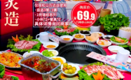 赤峰清真熟食烤肉电话多少号