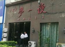 赤峰男皮鞋专卖店电话地址查询