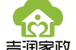 赤峰市洗衣机清洗电话号码
