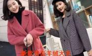 赤峰卖羽绒服的地方电话号码