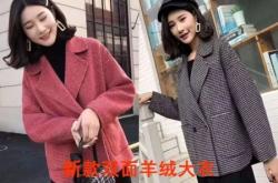 赤峰卖羽绒服的地方电话号码