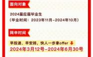 赤峰市民声鼓乐团招聘电话号码