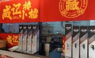 赤峰羊脊火锅店电话地址查询