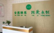 赤峰巴彦淖尔汗蒸馆电话号码