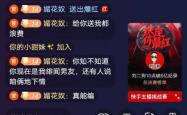 赤峰小商品直播平台电话号码