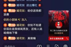 赤峰小商品直播平台电话号码