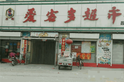 福耀赤峰总代理电话是多少号