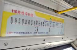 赤峰到雅鸿桥大客车电话号码