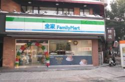 全家便利店赤峰店电话地址是多少