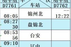 大连至赤峰的大巴车电话号码