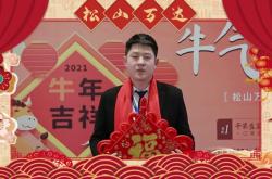 赤峰万达广场指南店电话号码