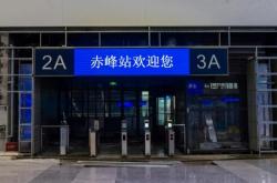 赤峰高铁酒店电话号码查询是多少