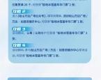 赤峰万达联系电话号码