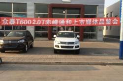 赤峰市汽车销售局电话号码是多少