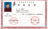 赤峰公务员政策咨询电话是多少
