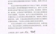 赤峰公安局网上电话多少号