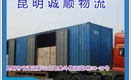 赤峰邦运物流电话号码查询