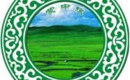赤峰蒙中官网