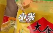 赤峰市万达小米电话客服