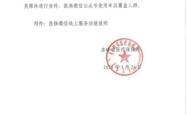赤峰物业局电话