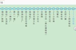 赤峰到石河子