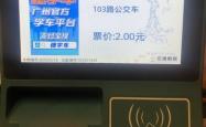 赤峰运管所驾培科电话号码