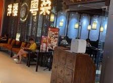 赤峰家和菜宴饭店电话多少号