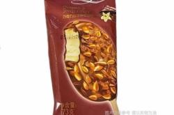 赤峰珀莱雅批发电话地址查询