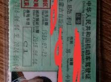 赤峰30吨平板车出租电话号码