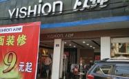 赤峰干洗羽绒服店地址电话号码