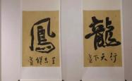内蒙赤峰文联官网电话是多少号
