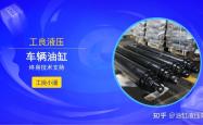 赤峰液压小车改造电话号码查询