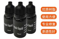 赤峰玻璃裂痕修复电话号码查询