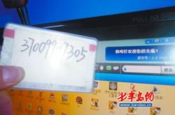 赤峰金域华城网吧电话多少号