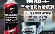 赤峰三元清洗厂电话地址查询