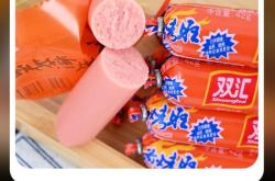 赤峰小烤肠批发电话地址查询